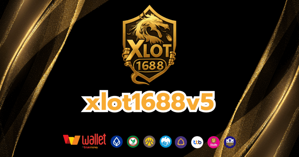 xlot1688_บทความ1