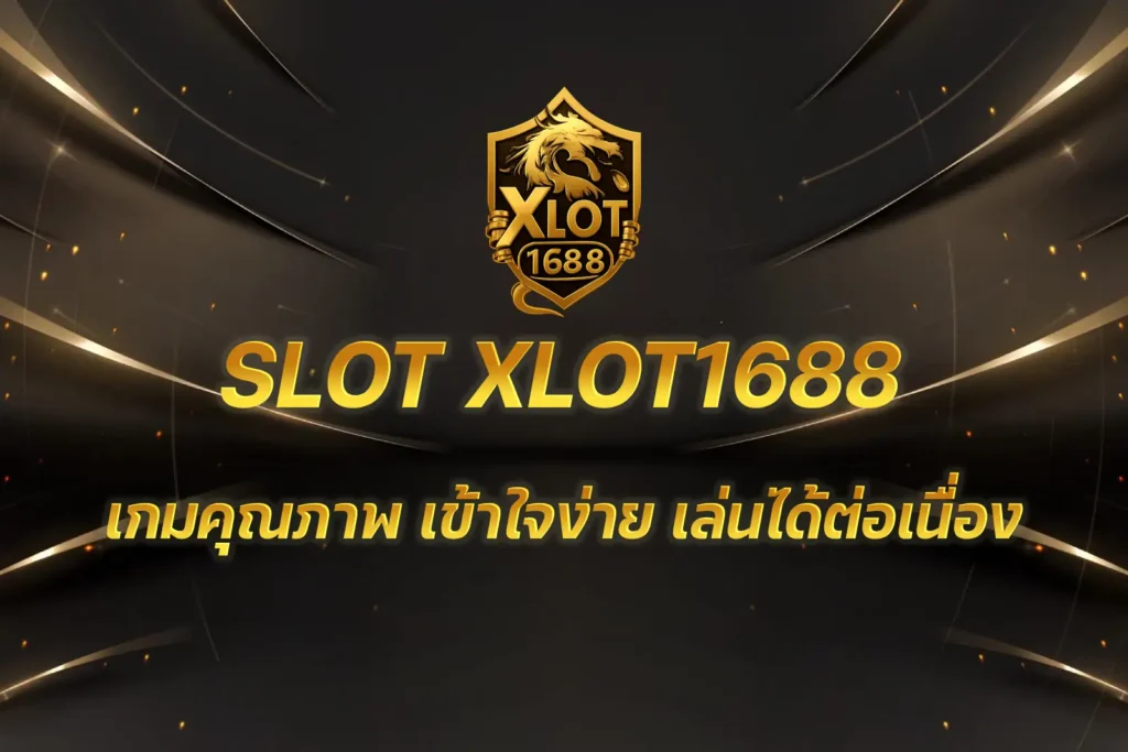 SLOT XLOT1688
